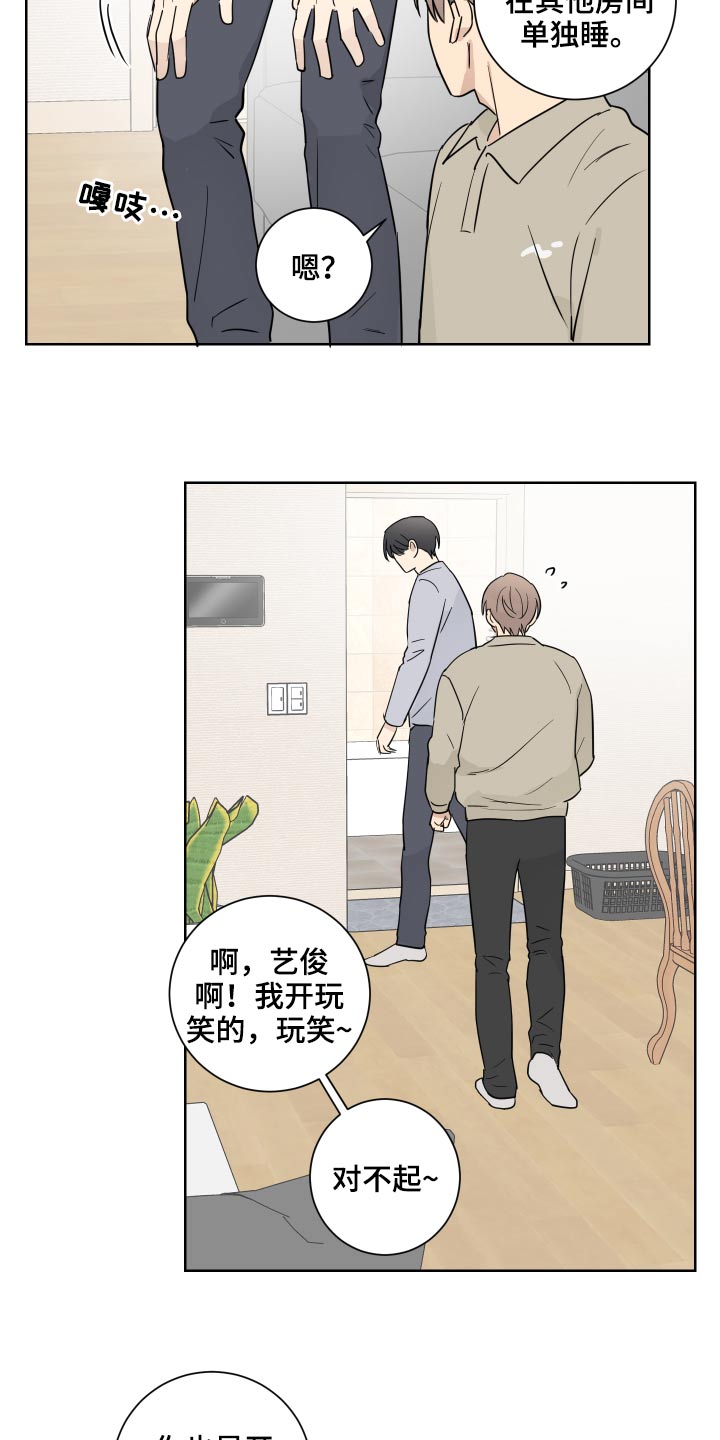 第52章：很长时间7
