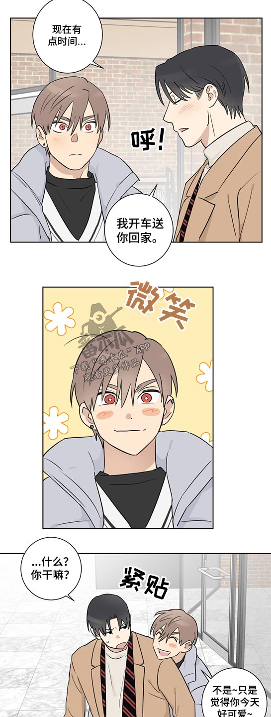 第33章：辞职一说6