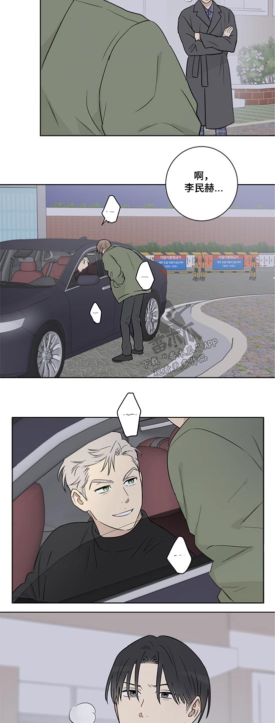 第49章：是谁4