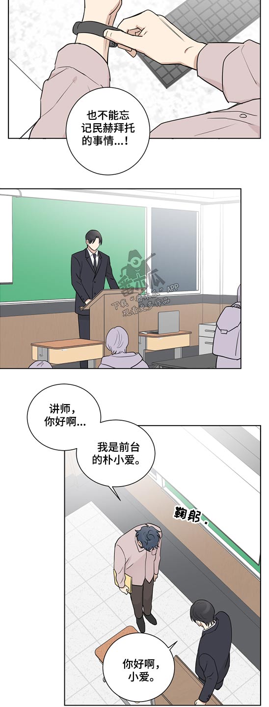 第41章：事实如此4