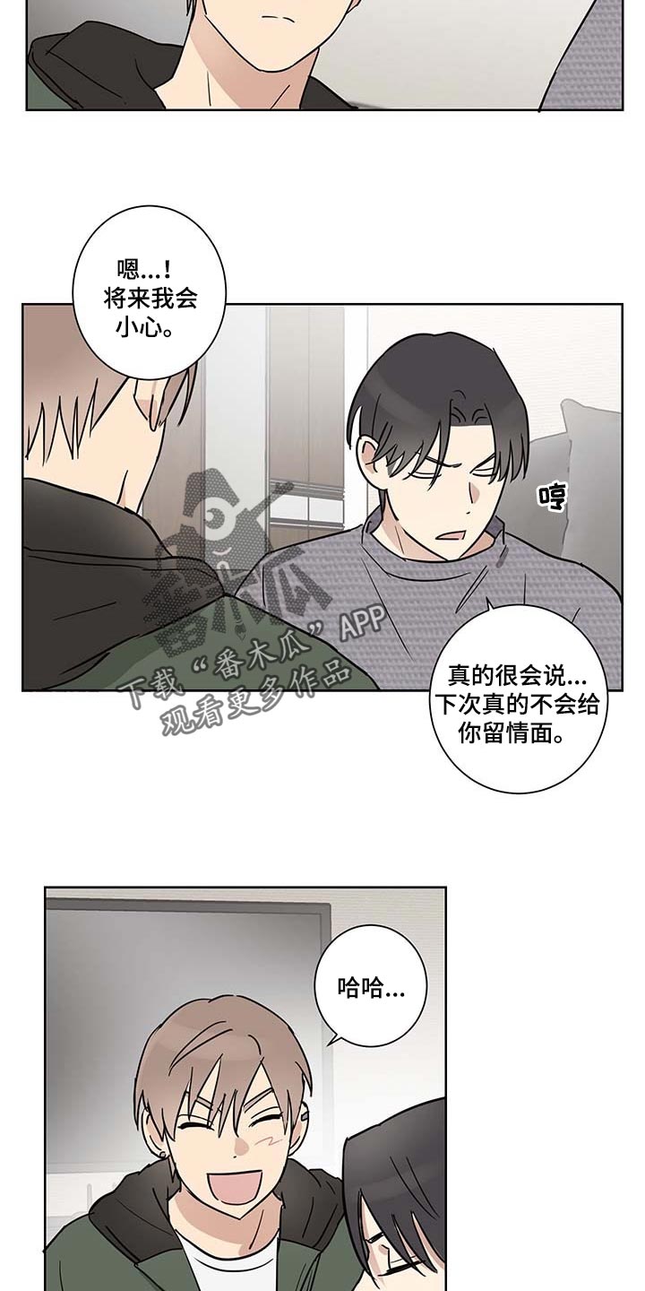 第18章：尊重个人空间10