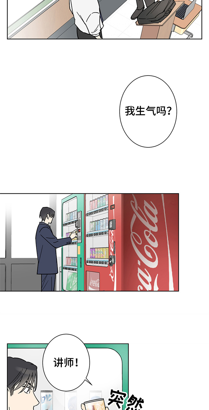 第3章：纠缠6