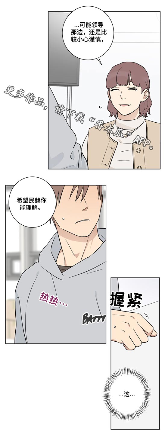 第35章：小心谨慎0
