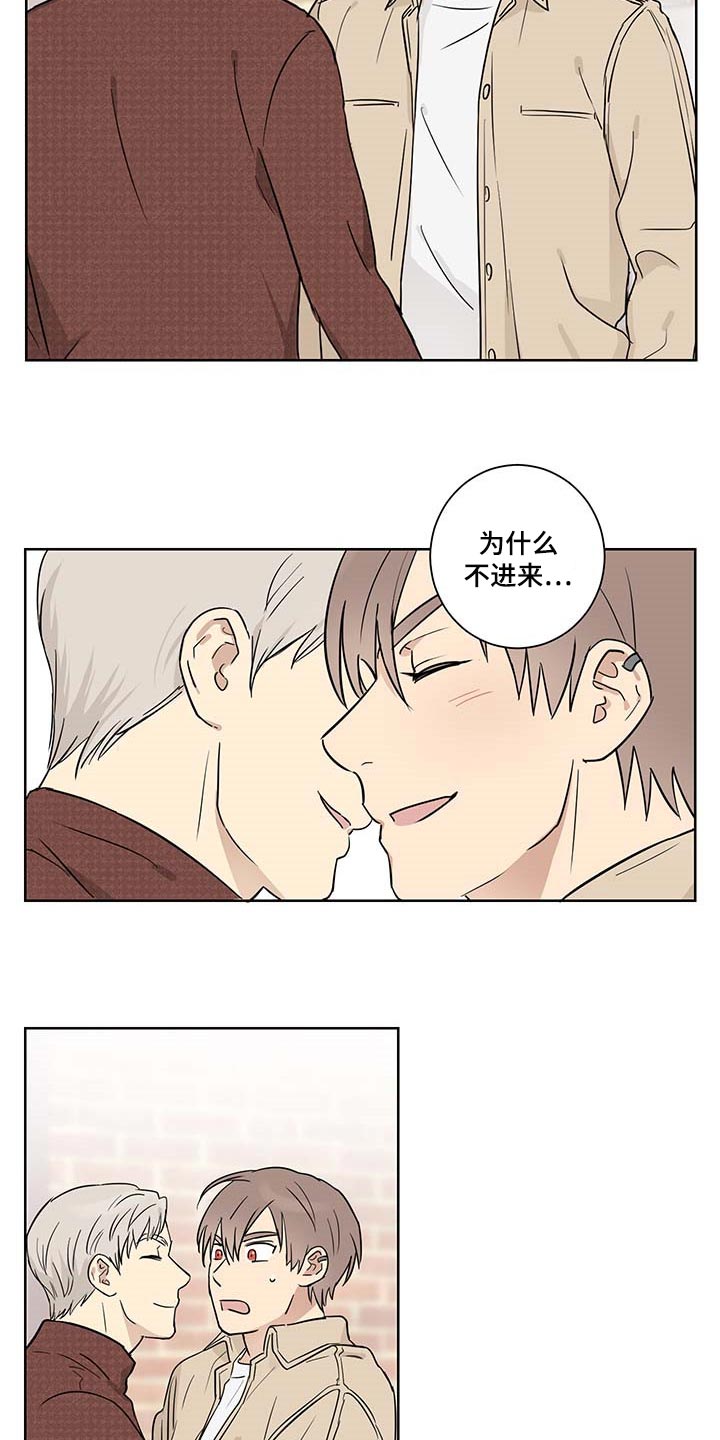第20章：态度问题7