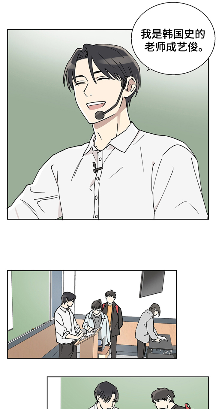 第1章：新助理3