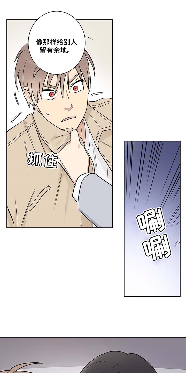 第21章：扫荡1