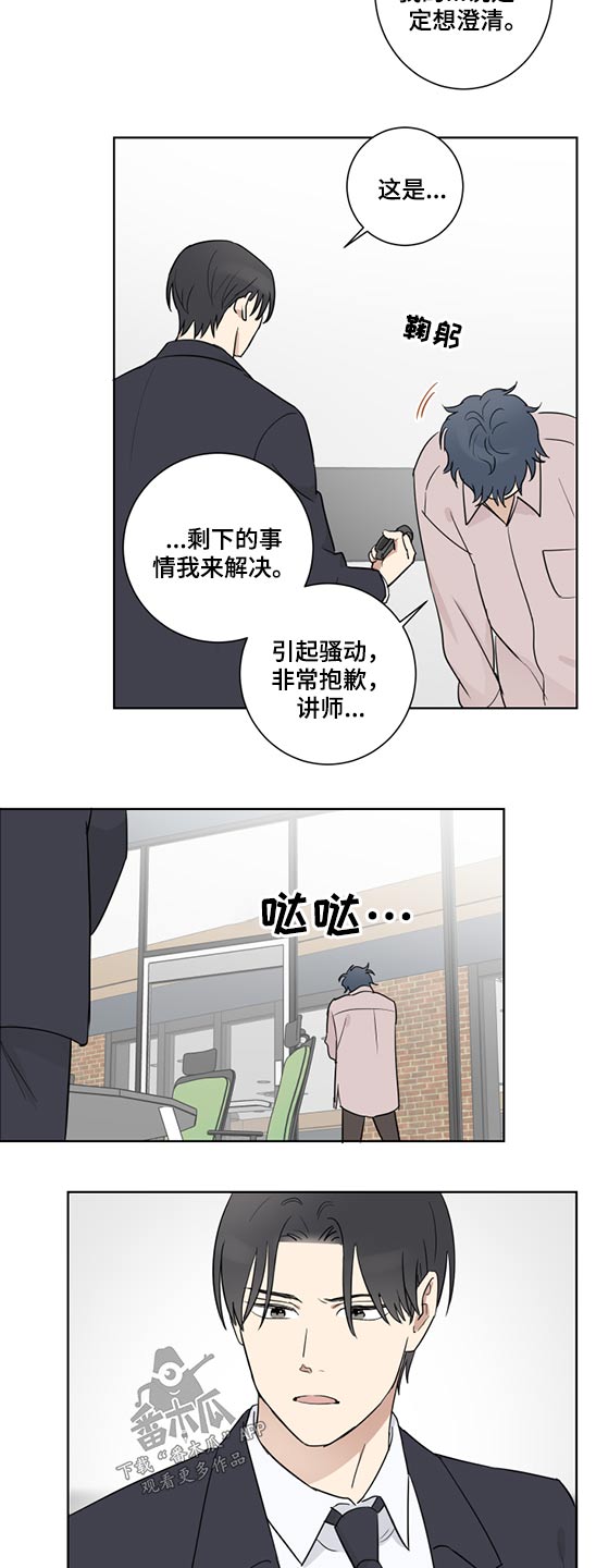 第42章：工作6