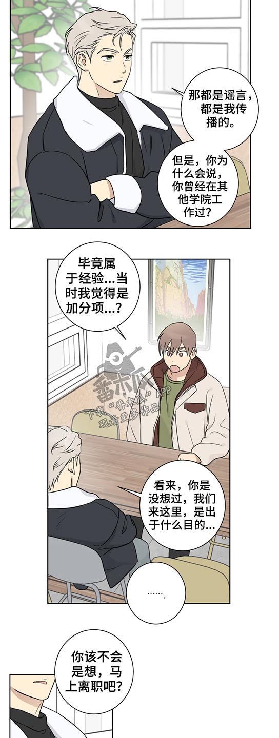 第36章：拜托1