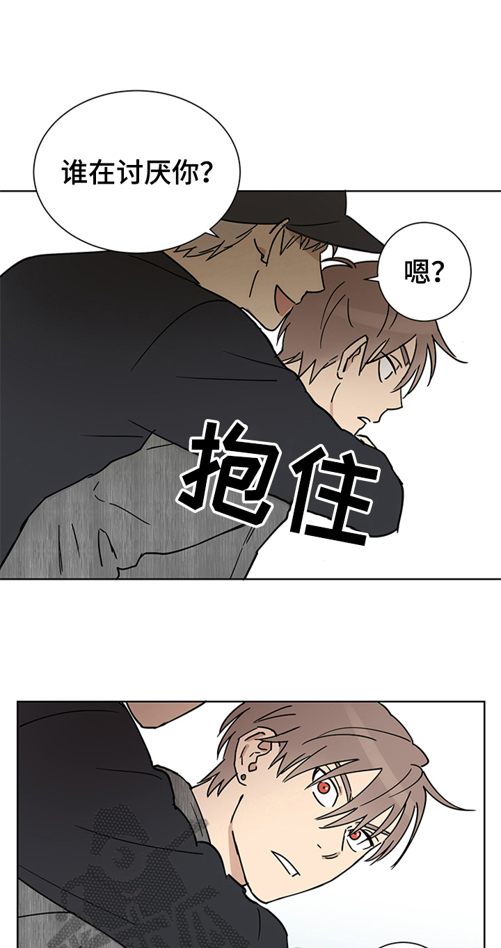 第8章：心花怒放10