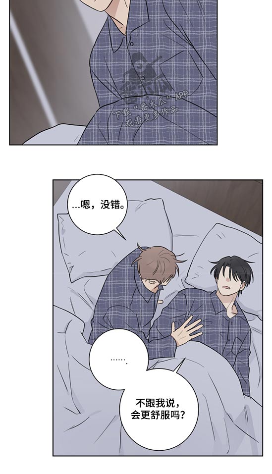 第49章：是谁8
