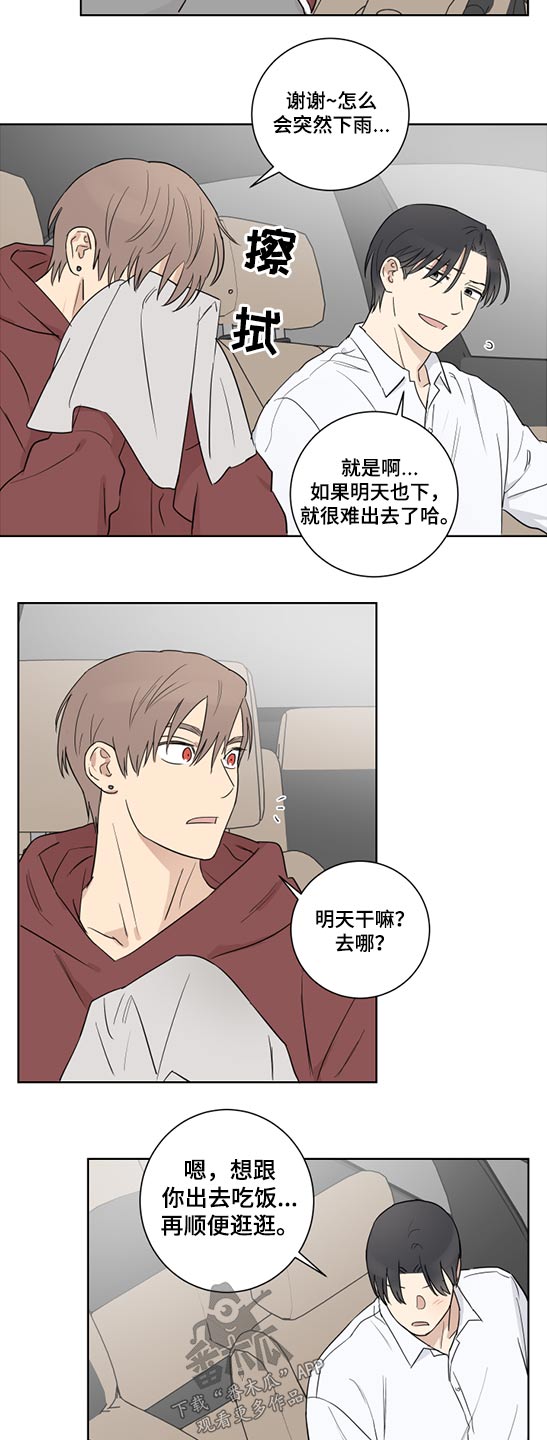 第48章：没时间4