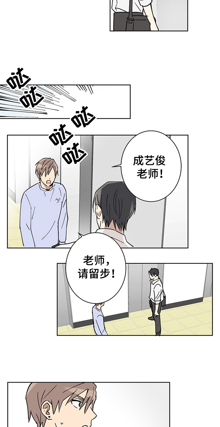 第2章：熟悉3