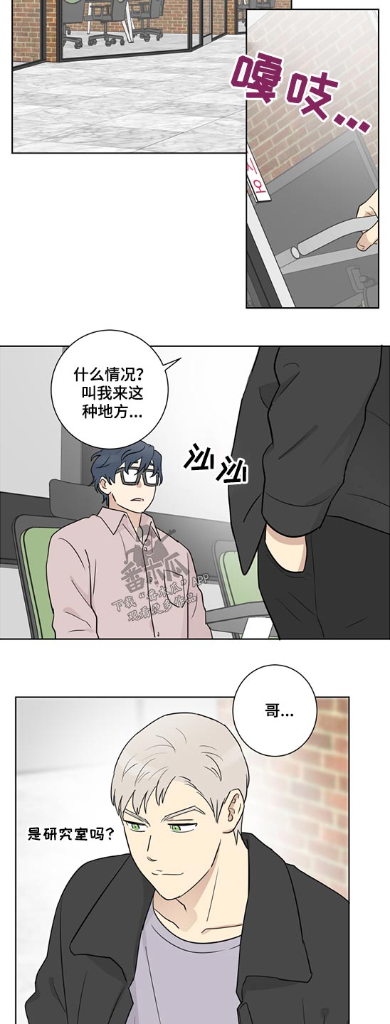 第41章：事实如此7