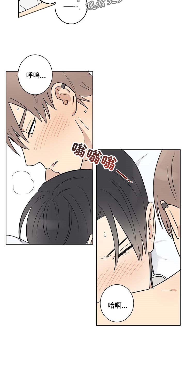 第30章：相信我12