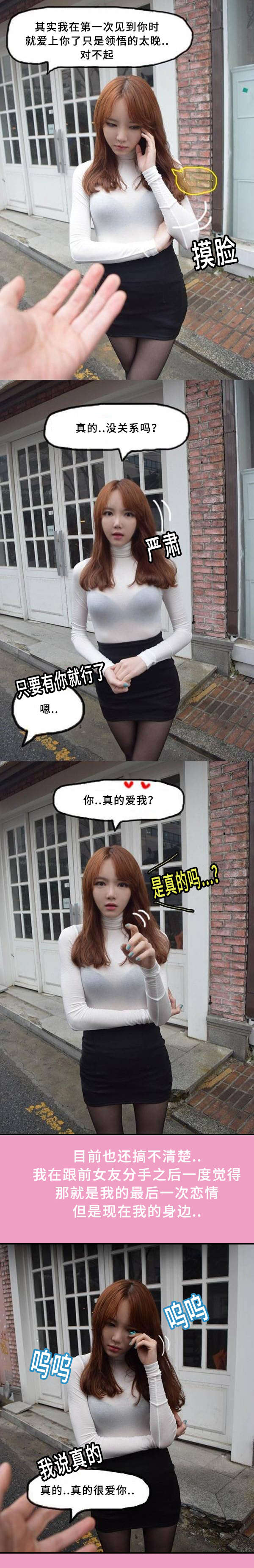 第20章：一周年纪念日0