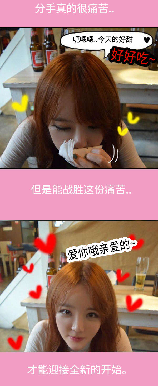 第21章：爱你哟亲爱的（完）3