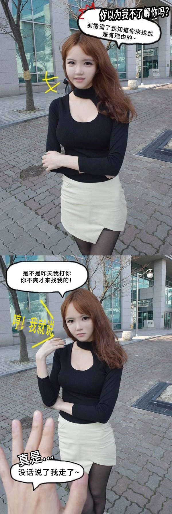 第8章：转身离开0