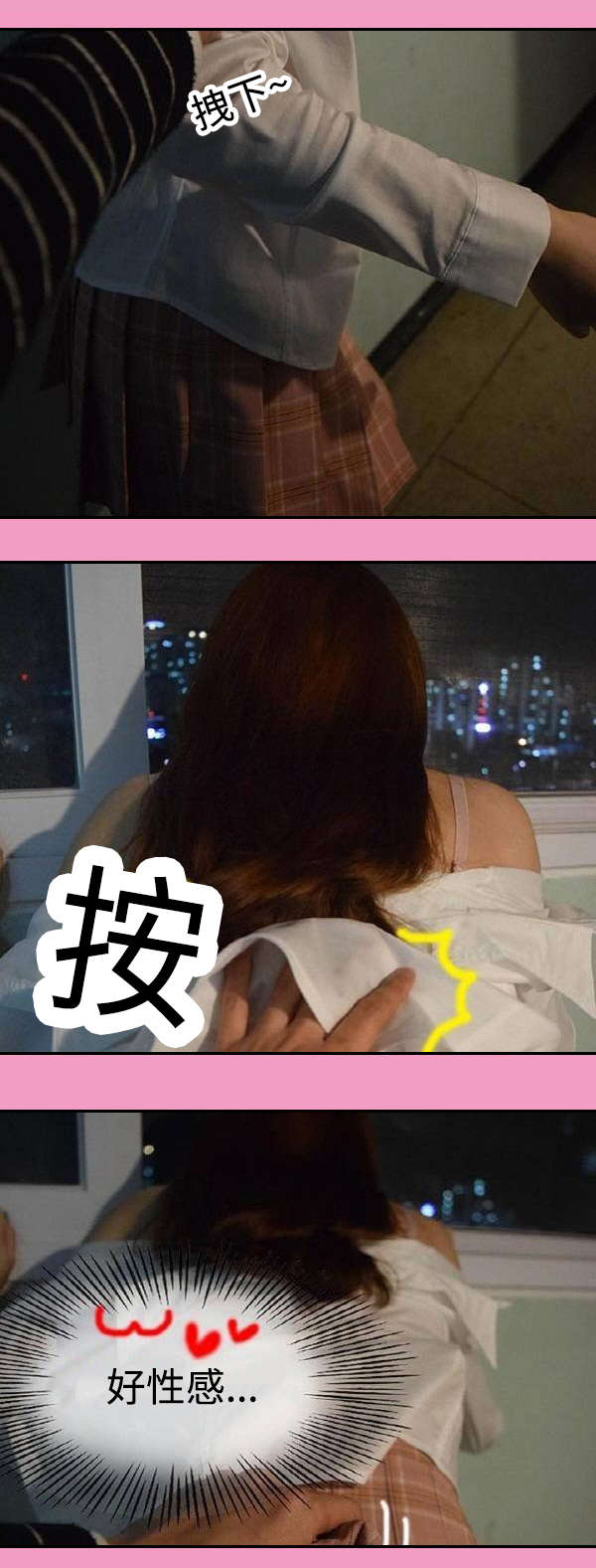 第15章：约会1