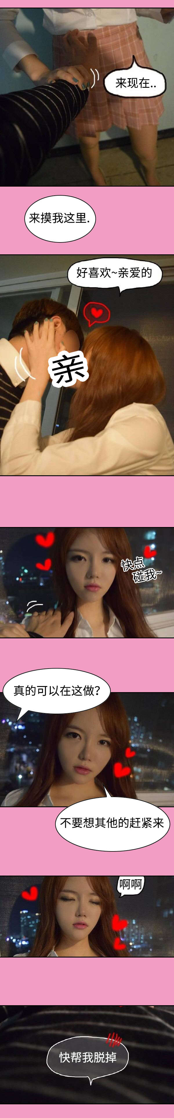第14章：整装待发1