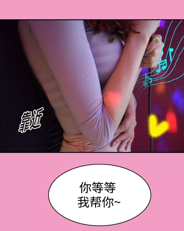 第16章：妖艳欲滴2
