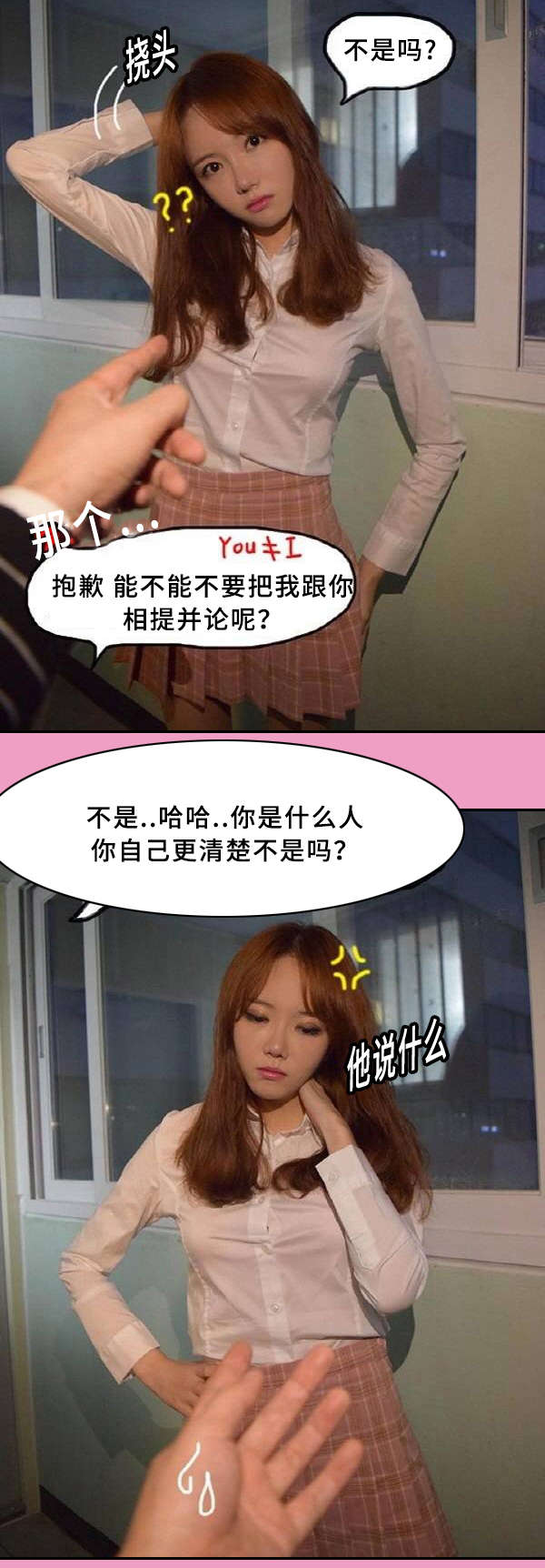 第13章：眩晕0