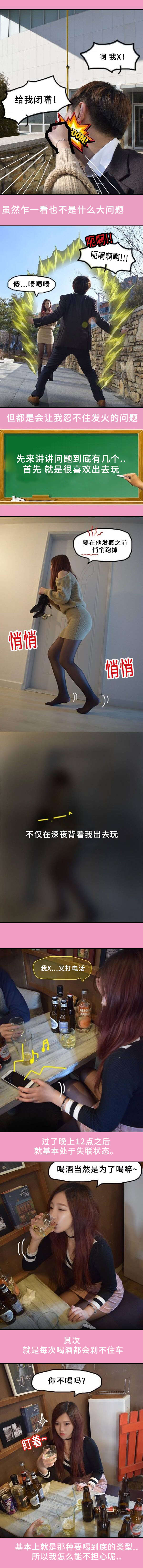 第2章：圣诞节的安排0