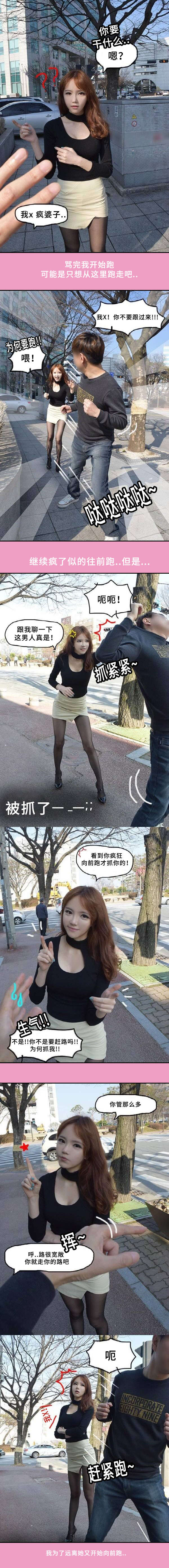 第8章：转身离开3