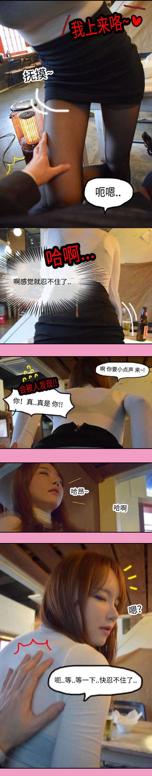 第21章：爱你哟亲爱的（完）1
