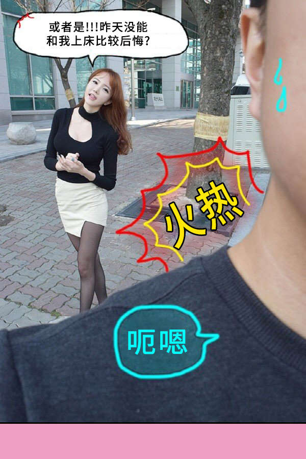 第8章：转身离开1