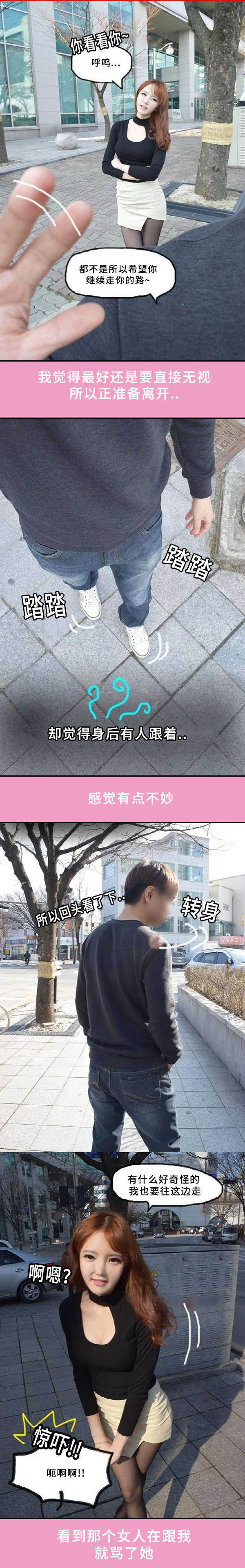 第8章：转身离开2