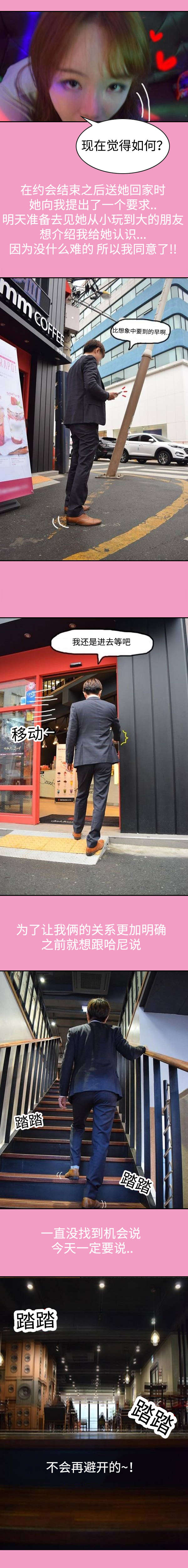 第17章：尴尬0