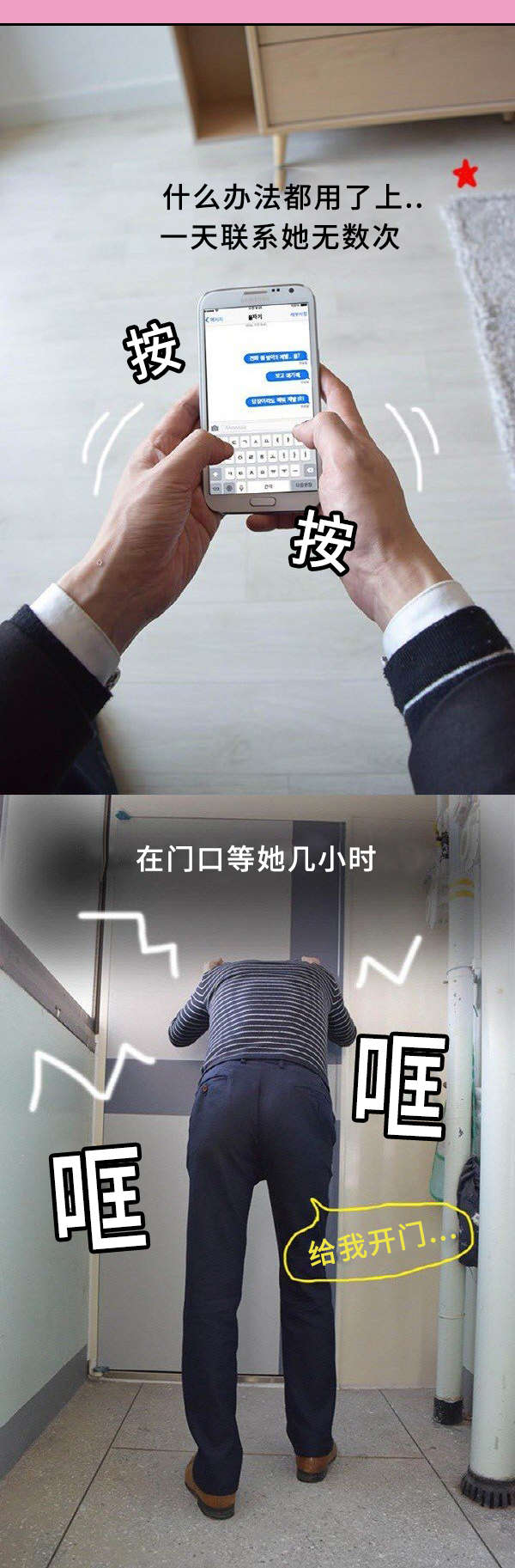 第4章：好奇分手的理由0
