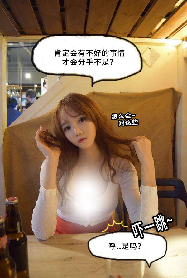 第5章：散场0