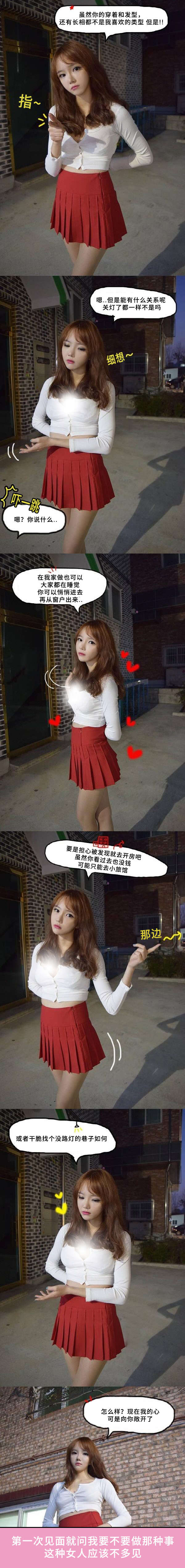 第6章：巴掌0