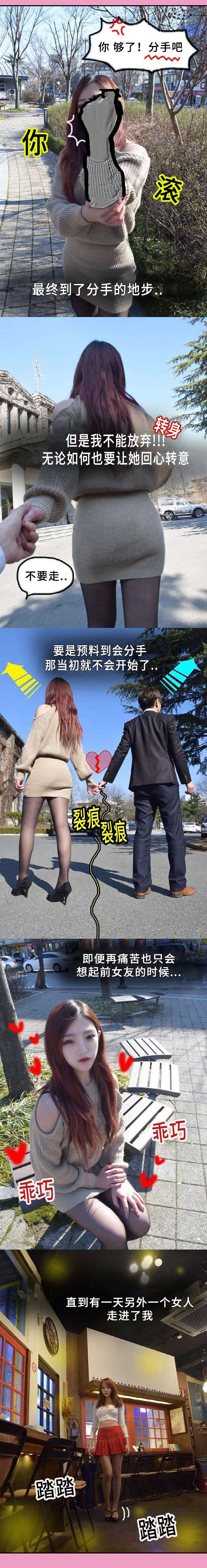 第1章：异地恋1