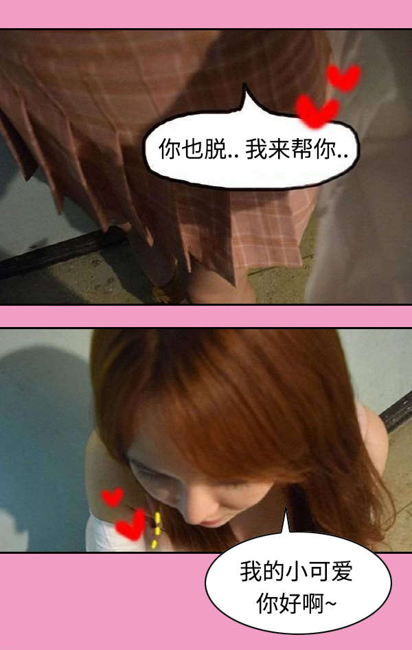 第15章：约会0