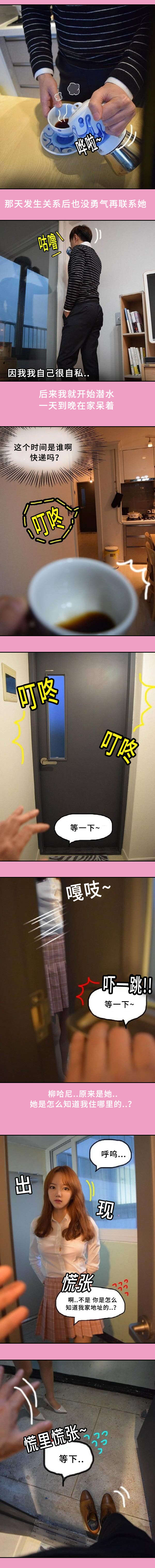 第12章：大家都一样0
