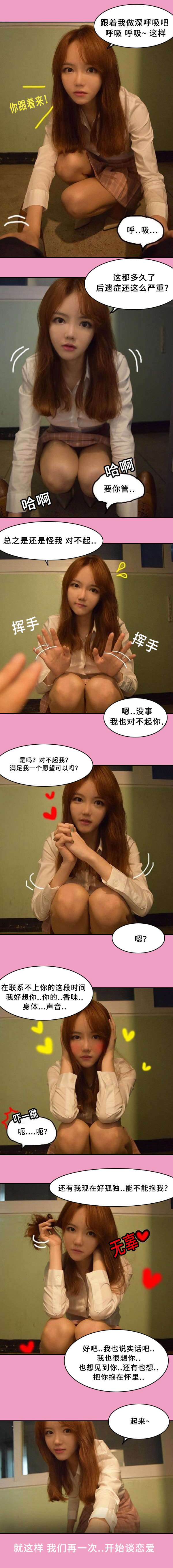 第14章：整装待发0