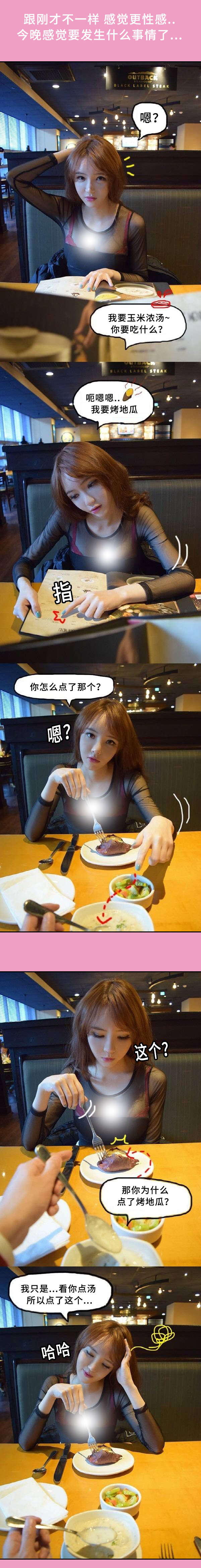 第10章：像前任1