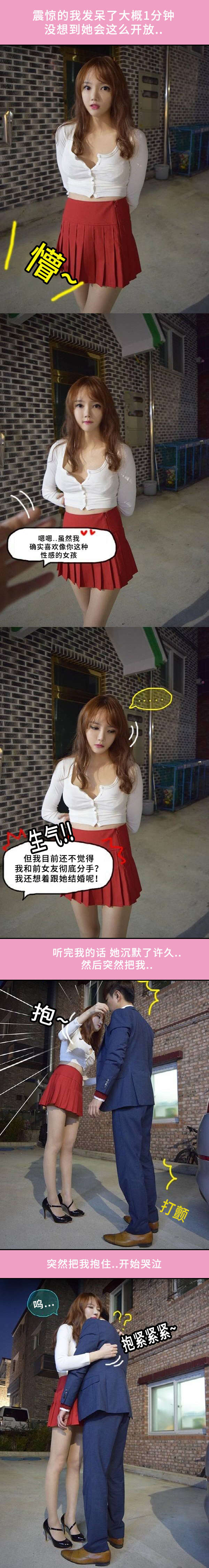 第6章：巴掌1