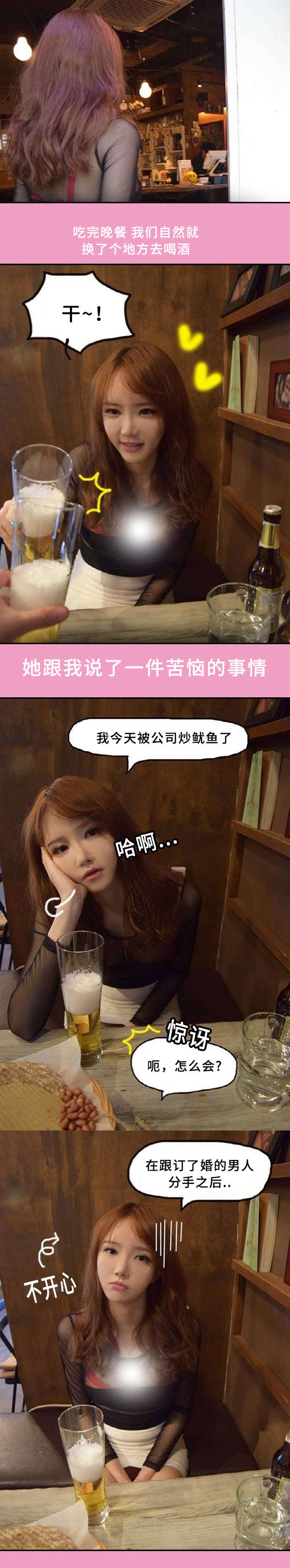 第11章：治愈0