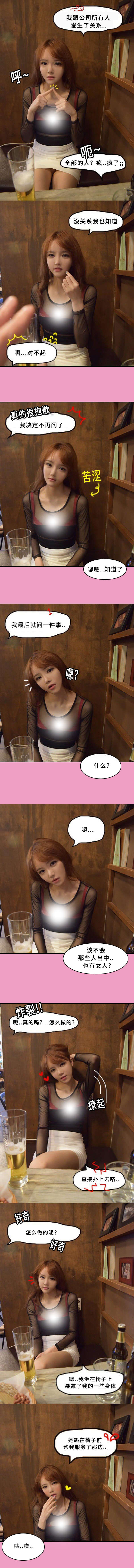 第11章：治愈1
