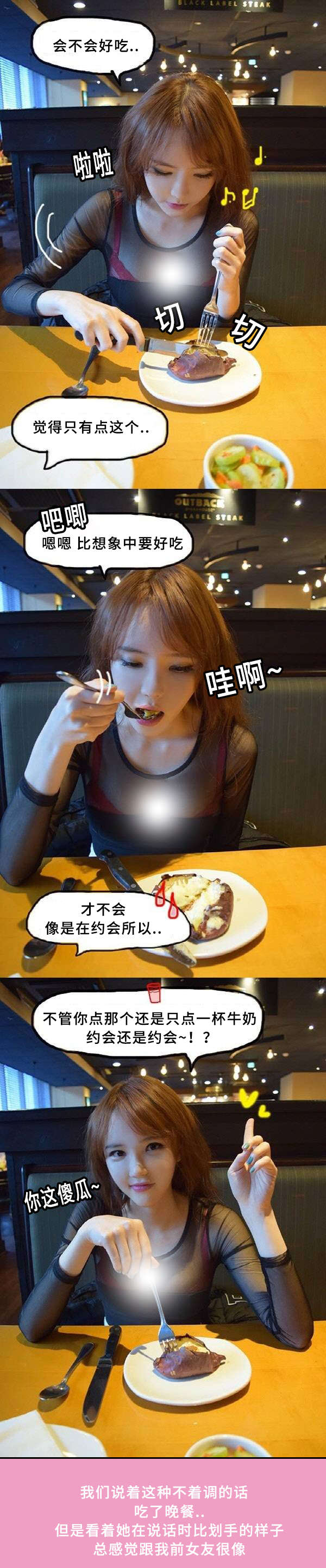 第10章：像前任2