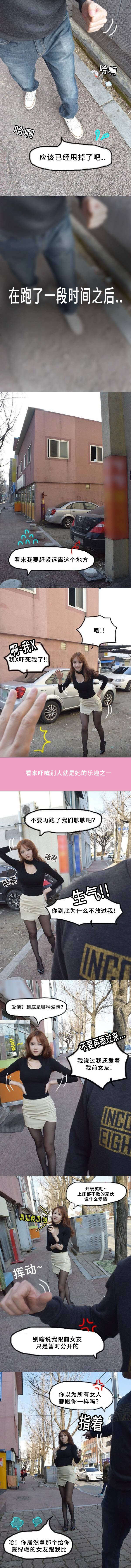 第9章：自我矛盾0