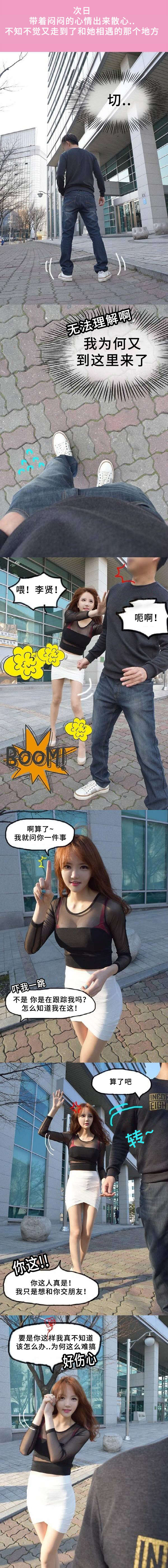 第10章：像前任0