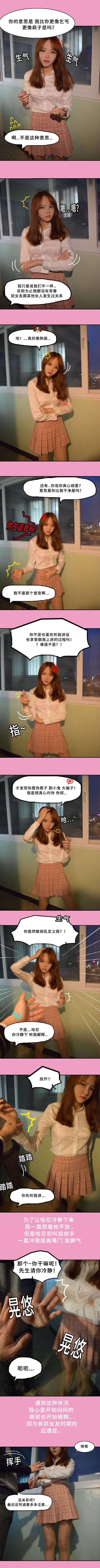 第13章：眩晕1