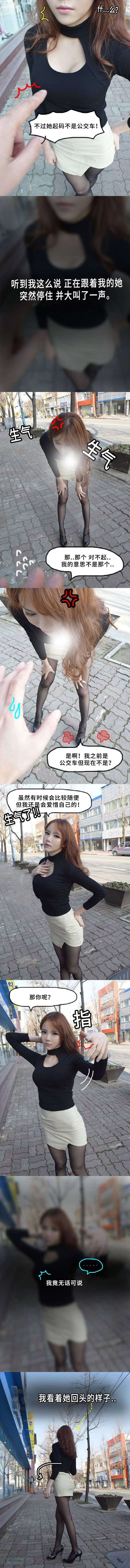 第9章：自我矛盾1