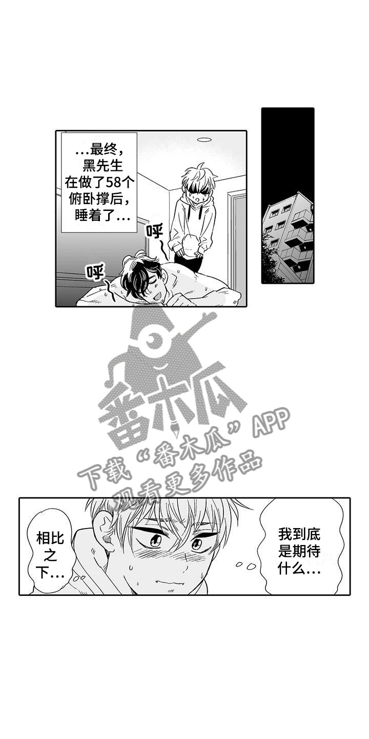第10章：醉了12