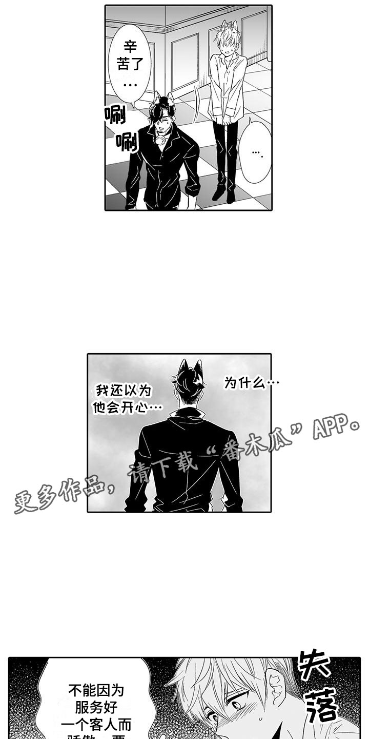 第17章：指名15