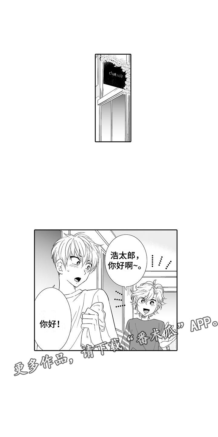 第16章：态度大变0